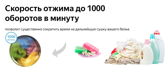 Стиральная машина Weissgauff WM 4106 D Стиральная машина Weissgauff WM 4106 D