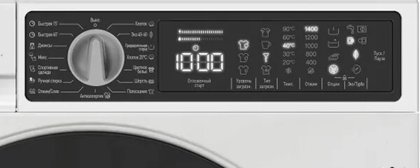 Встраиваемая стиральная машина Hyundai HWM 7142