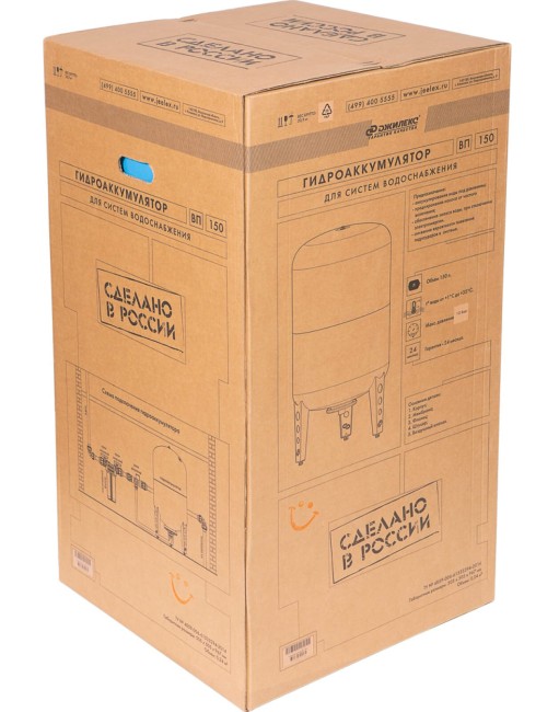 Гидроаккумулятор Джилекс 150 ВПк с комбинированным фланцем (7153)
