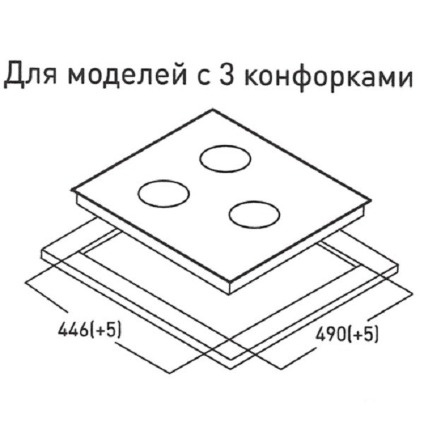 Встраиваемая газовая варочная панель Oasis P-3GWT (B) Встраиваемая газовая варочная панель Oasis P-3GWT (B)