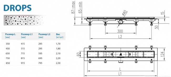 Водоотводящий желоб Alpen Drops ALP-850DN Водоотводящий желоб Alpen Drops ALP-850DN