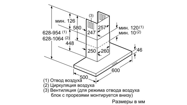 Каминная вытяжка Neff D76MH52N1
