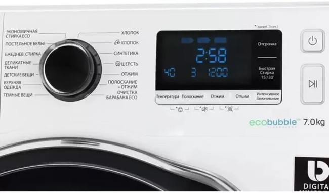 Стиральная машина Samsung WW70J6210DW