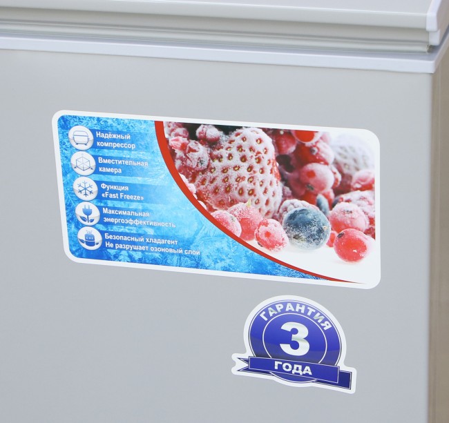 Морозильник-ларь Optima BD-310GLG серый