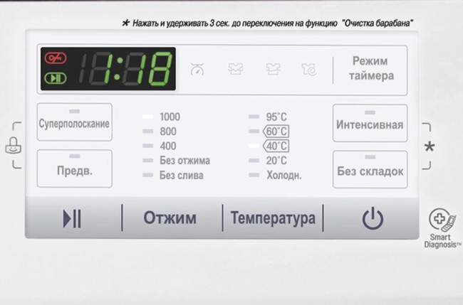 Стиральная машина LG FH0H4SDN0