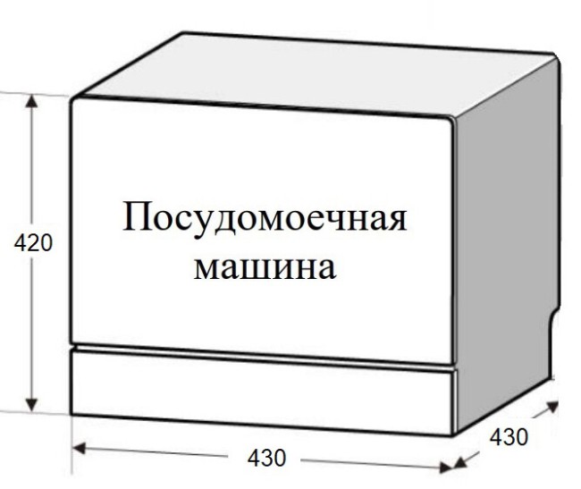 Посудомоечная машина Weissgauff TDW 4057 Mini Turbo Dry Посудомоечная машина Weissgauff TDW 4057 Mini Turbo Dry