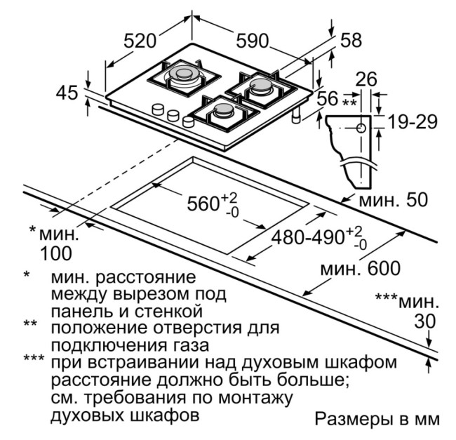 Встраиваемая газовая варочная панель Bosch PPC6A6B20 Встраиваемая газовая варочная панель Bosch PPC6A6B20