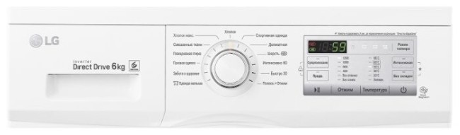 Стиральная машина LG FH2H3ND0