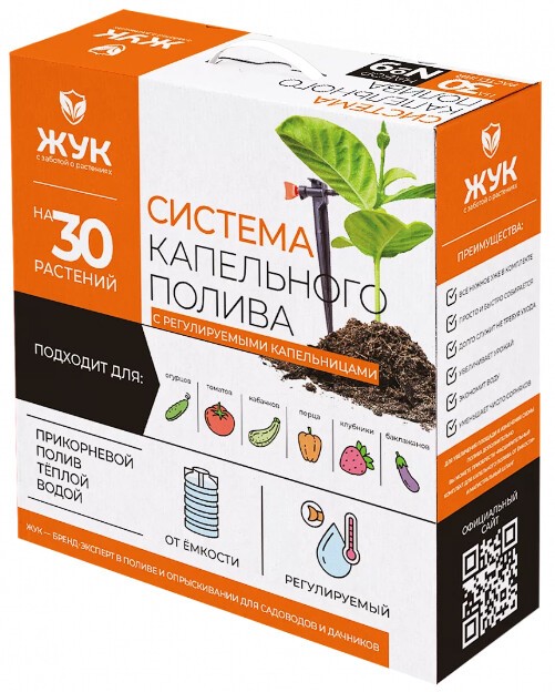 Набор капельного полива Жук 5950-00 Набор капельного полива Жук 5950-00