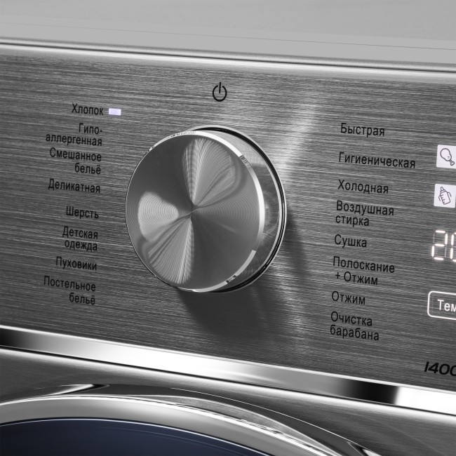 Стиральная машина c сушкой Maunfeld MFWD14106S04