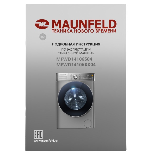 Стиральная машина c сушкой Maunfeld MFWD14106S04
