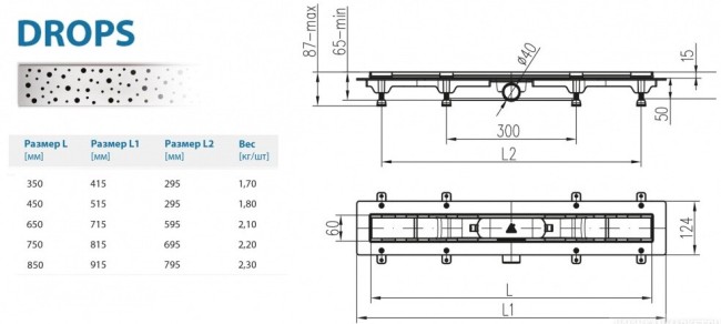 Водоотводящий желоб Alpen Drops ALP-850D1