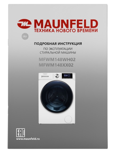 Стиральная машина Maunfeld MFWM148WH02