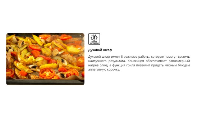 Электрическая плита Leran ECC 2614 W