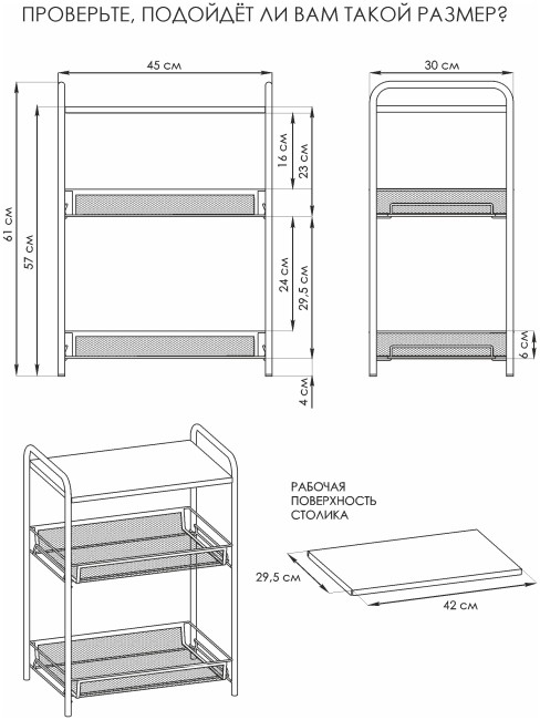 Этажерка ЗМИ Ладья 33С черный Э557 Ч Этажерка ЗМИ Ладья 33С черный Э557 Ч