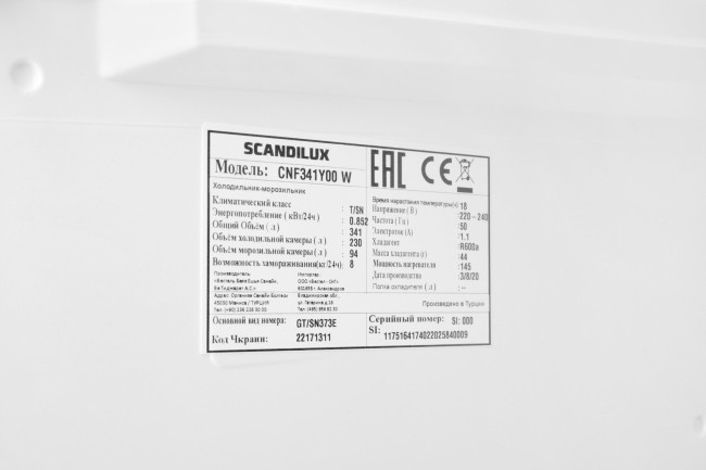 Холодильник Scandilux CNF341Y00 W