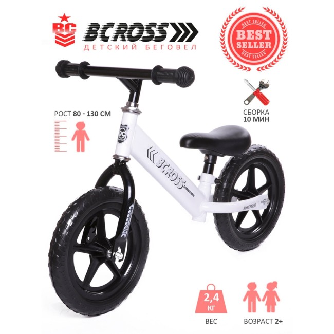 Беговел Baby Care BCROSS New N2002-1 / Белый Беговел Baby Care BCROSS New N2002-1 / Белый