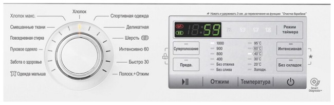 Стиральная машина LG F-H0M8MD0