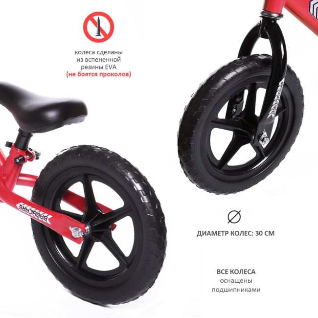 Беговел Baby Care BCROSS New N2002-1 / Красный Беговел Baby Care BCROSS New N2002-1 / Красный