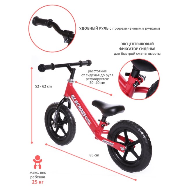 Беговел Baby Care BCROSS New N2002-1 / Красный Беговел Baby Care BCROSS New N2002-1 / Красный