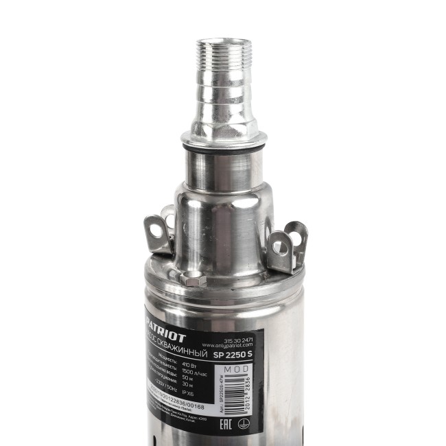 Насос скважинный Patriot SP 2250 S