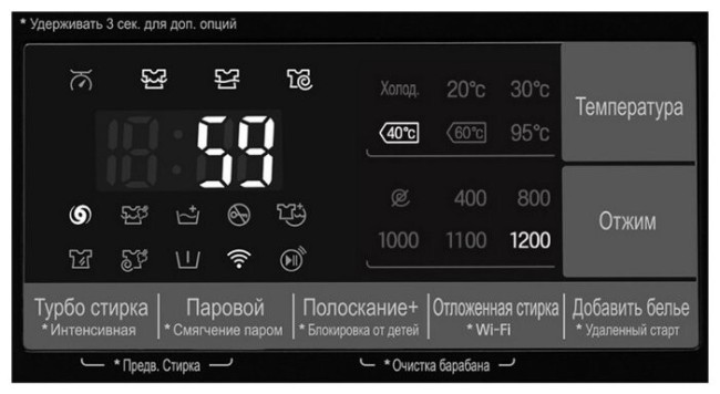 Стиральная машина LG F-2J9HS2L Стиральная машина LG F-2J9HS2L