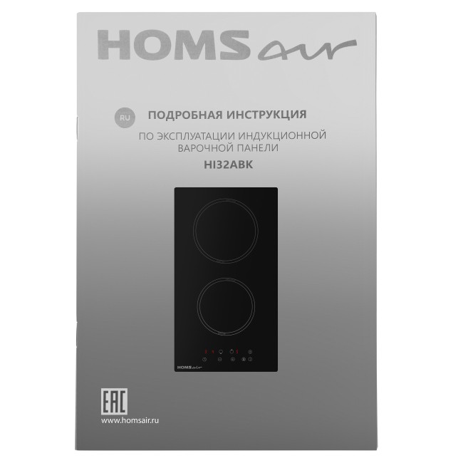 Встраиваемая индукционная варочная панель HOMSair HI32ABK