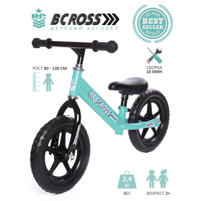 Беговел Baby Care BCROSS New N2002-1 / Зеленый Беговел Baby Care BCROSS New N2002-1 / Зеленый