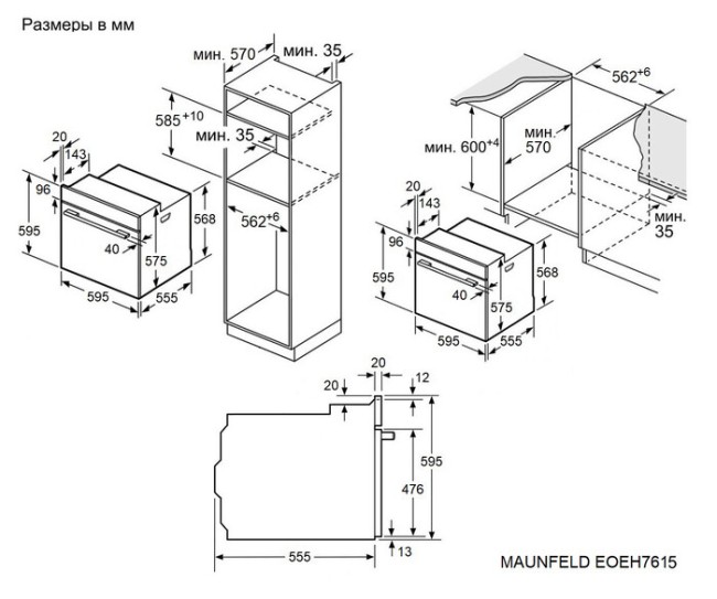 Встраиваемый электрический духовой шкаф Maunfeld EOEH7615B