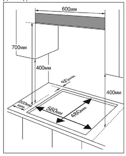 Встраиваемая газовая варочная панель Avex HS 6241 W