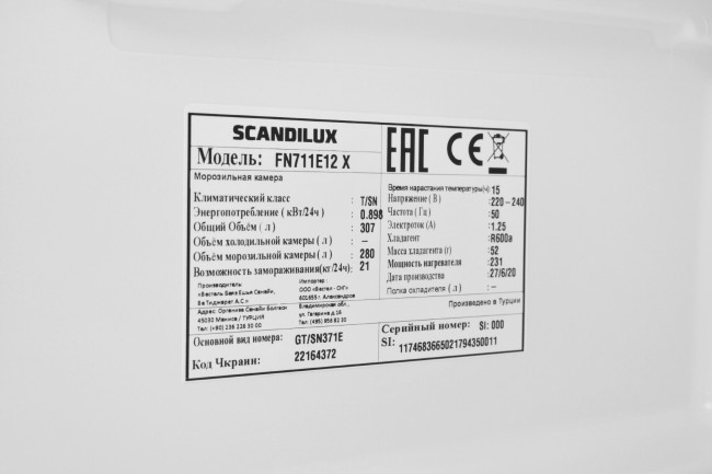 Морозильная камера Scandilux FN711E12X