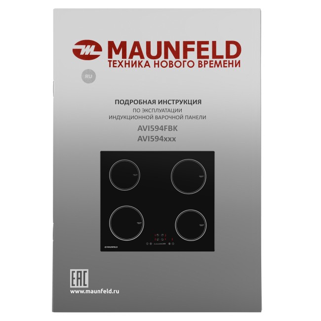 Встраиваемая индукционная варочная панель Maunfeld AVI594FBK Встраиваемая индукционная варочная панель Maunfeld AVI594FBK