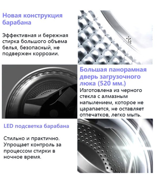 Стиральная машина Ascoli AWMS-701431EBS