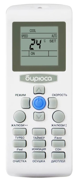 Сплит-система Бирюса B-12DPR/B-12DPQ