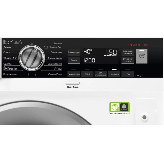 Встраиваемая стиральная машина Aeg L8FBE48SRI