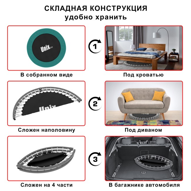 Батут Unix Line FITNESS Compact (140 cm) Батут Unix Line FITNESS Compact (140 cm)