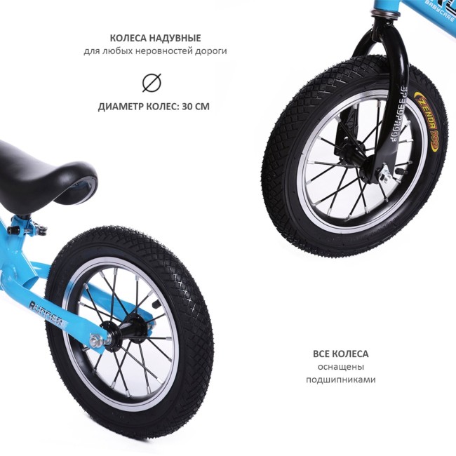 Беговел Baby Care RUNNER New N2002-3 / Синий Беговел Baby Care RUNNER New N2002-3 / Синий