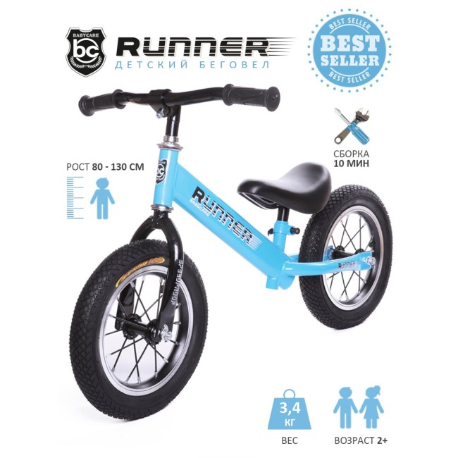 Беговел Baby Care RUNNER New N2002-3 / Синий Беговел Baby Care RUNNER New N2002-3 / Синий