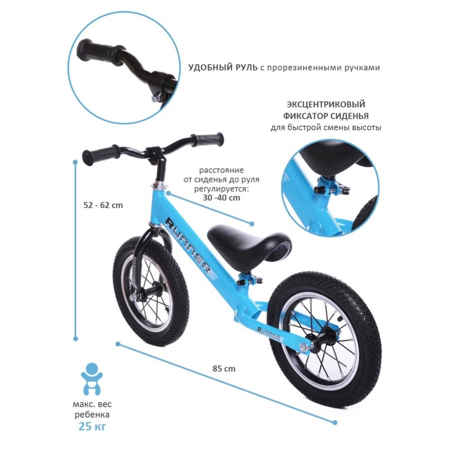 Беговел Baby Care RUNNER New N2002-3 / Синий Беговел Baby Care RUNNER New N2002-3 / Синий