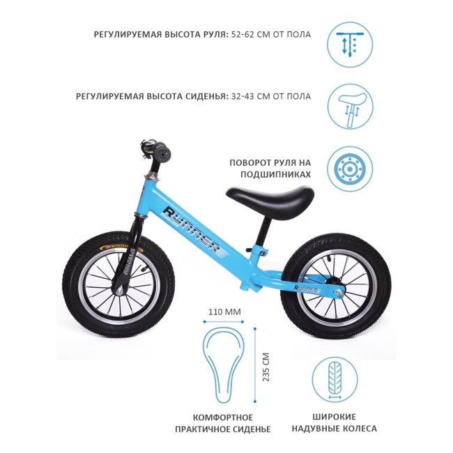 Беговел Baby Care RUNNER New N2002-3 / Синий Беговел Baby Care RUNNER New N2002-3 / Синий