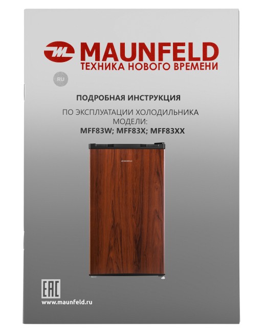 Холодильник Maunfeld MFF83WD Холодильник Maunfeld MFF83WD