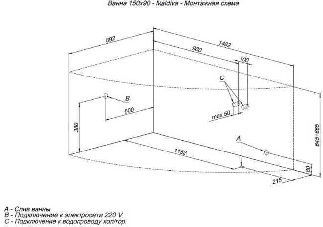 Ванна акриловая Aquanet MALDIVA 150*90 R к/с35 (205445) Ванна акриловая Aquanet MALDIVA 150*90 R к/с35 (205445)