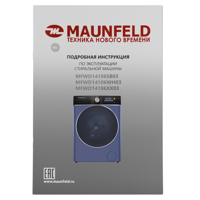 Стиральная машина c сушкой Maunfeld MFWD14106SB03