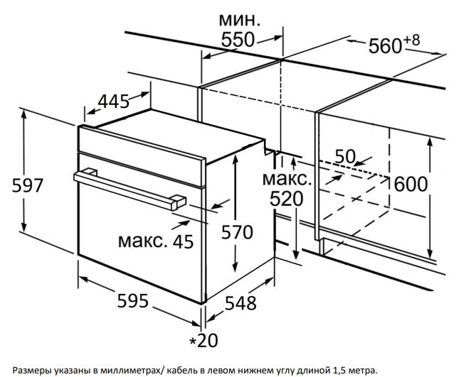 Встраиваемый электрический духовой шкаф Jacky's JO EW75410