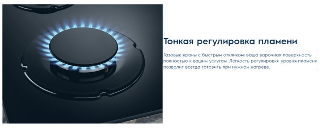 Встраиваемая газовая варочная панель Electrolux GEE264YK Встраиваемая газовая варочная панель Electrolux GEE264YK