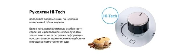 Встраиваемая газовая варочная панель Weissgauff HGG 640 WG Встраиваемая газовая варочная панель Weissgauff HGG 640 WG