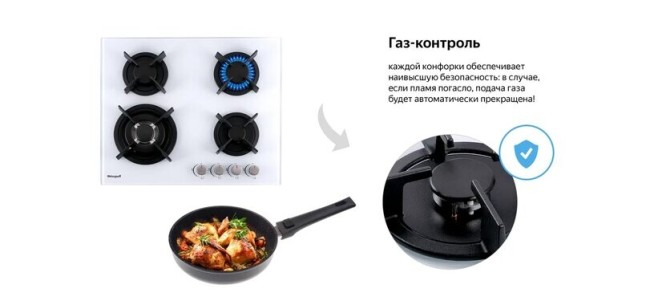 Встраиваемая газовая варочная панель Weissgauff HGG 640 WG Встраиваемая газовая варочная панель Weissgauff HGG 640 WG