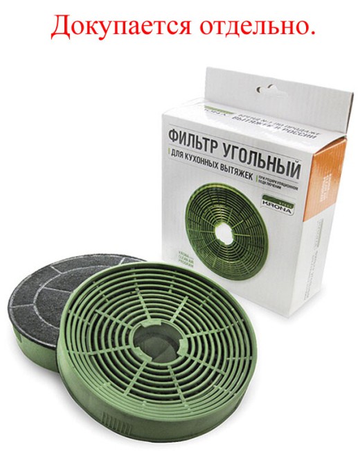 Встраиваемая вытяжка Kronasteel kamilla 600 AIR 2W