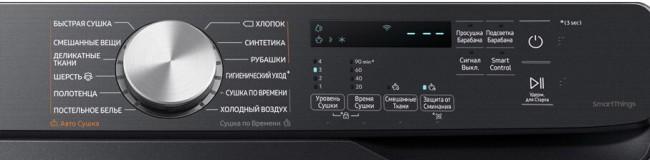 Сушильная машина Samsung DV16T8520BV