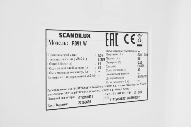 Холодильник Scandilux R 091 W White